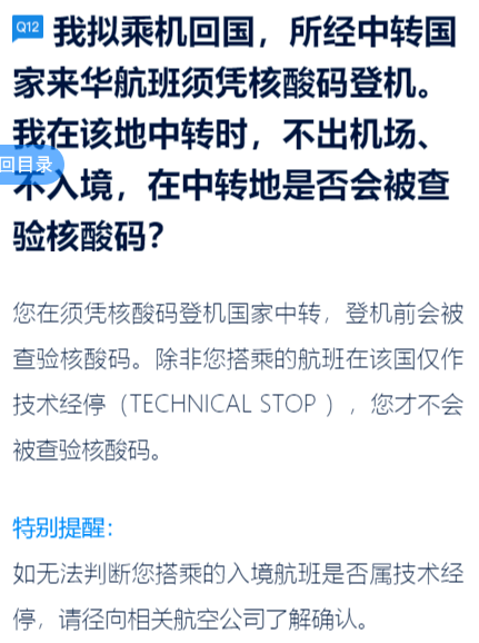  德甲官方宣布新增脑震荡换人规则  